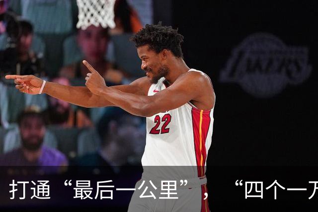打通“最后一公里”，“四个一万”基层全民健身公共服务赋能活动在开平启动